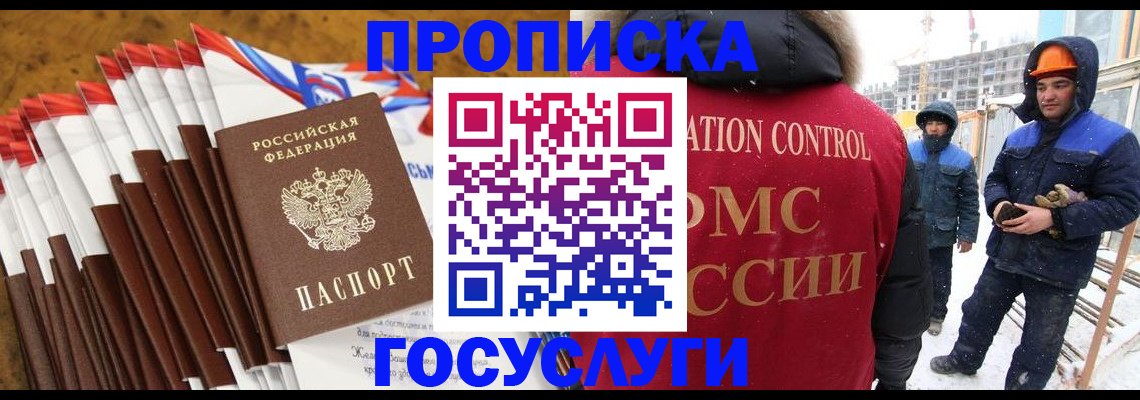 найти адрес прописки в Азове