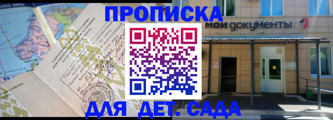 форма 3 в Азове